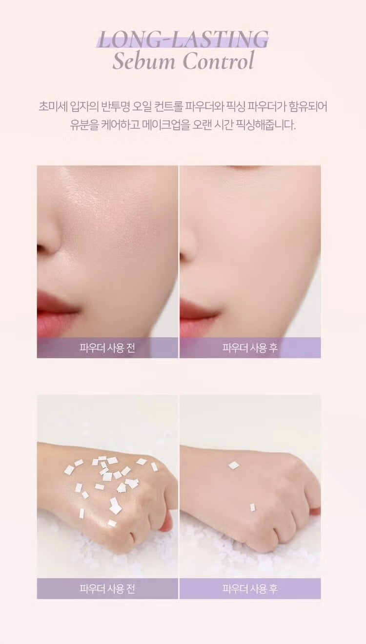 Dinto仙子星塵定妝散粉🪽| Dinto Fairy Dust Loose Powder