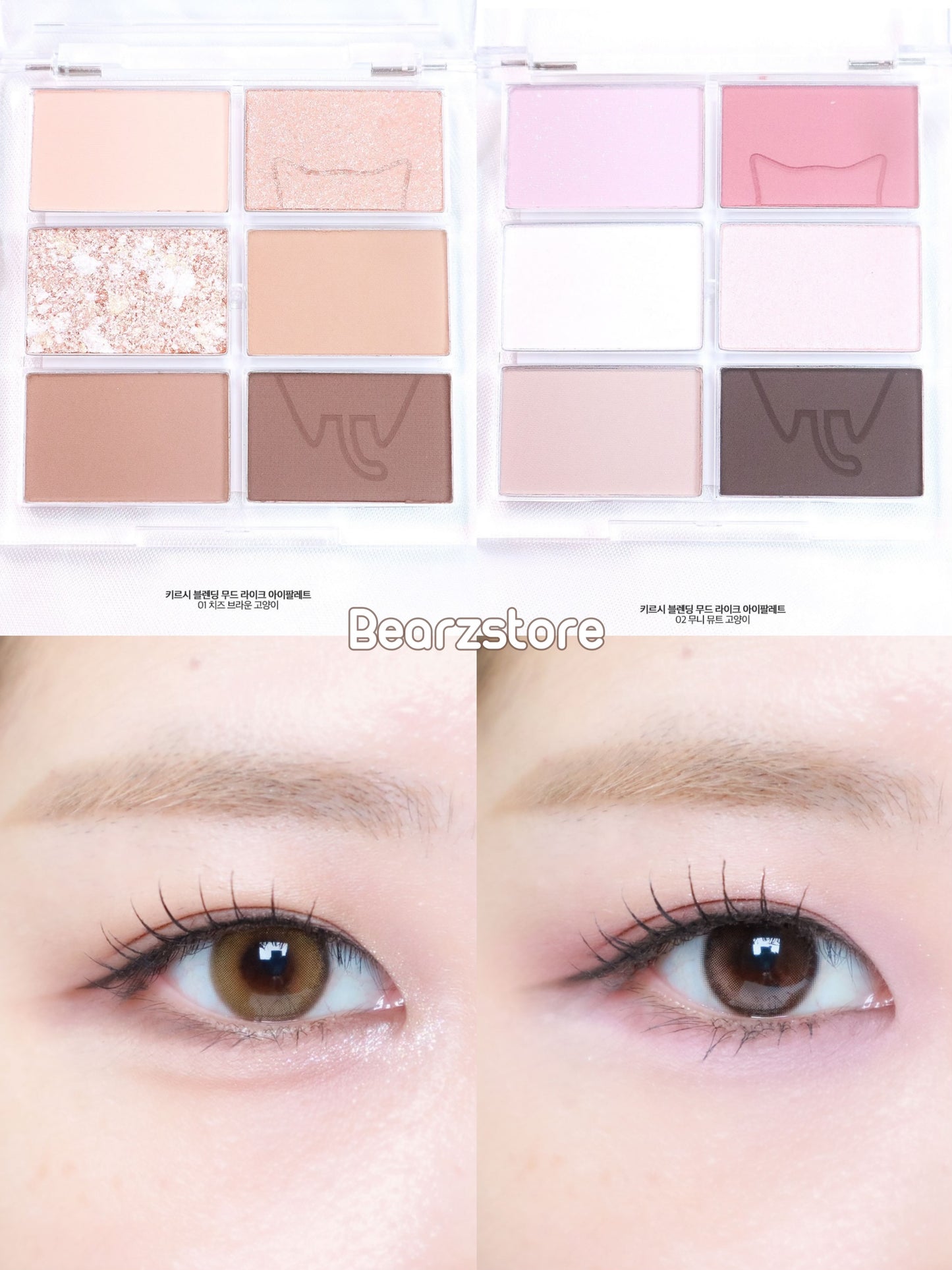 30/11截～KIRSH BLENDING限量版可愛櫻桃貓貓眼影套裝🐈🍒 | KIRSH BLENDING X MIND.A.DAY MOOD LIKE EYE PALETTE