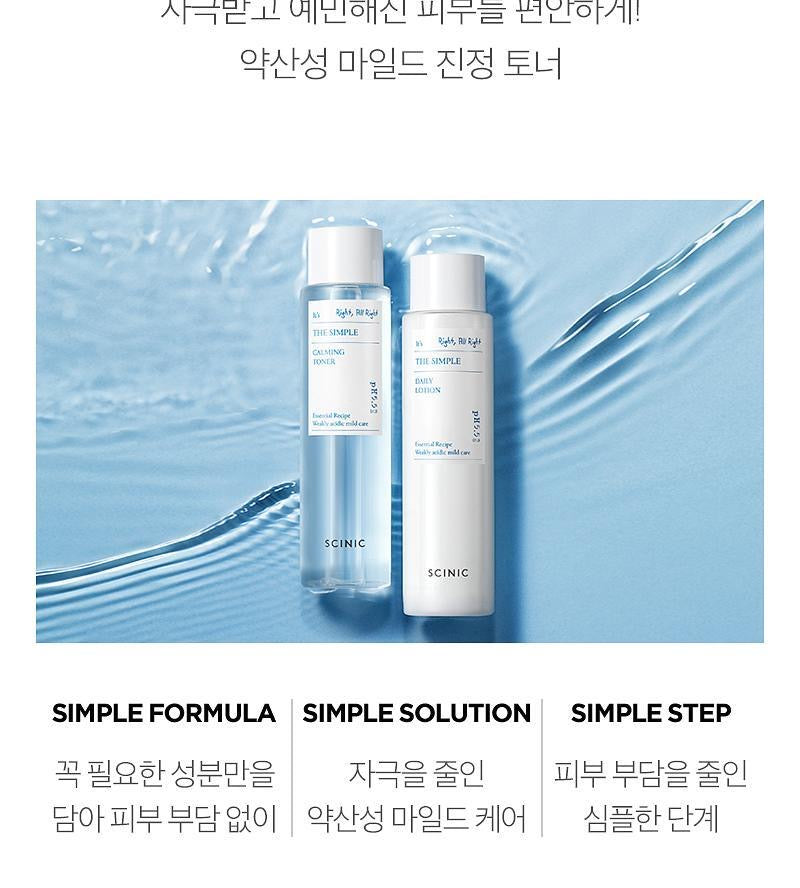 SCINIC THE SIMPLE 系列Calming Toner & Daily Lotion 極致呵護舒緩爽膚水 & 乳液💫