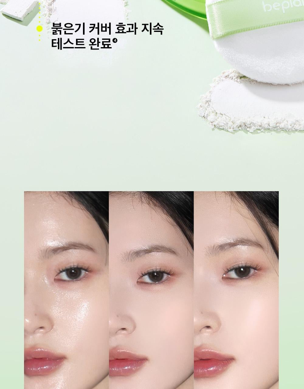 Beplain 綠豆棉柔柔焦控油蜜粉餅💚Mung Bean Sun Powder