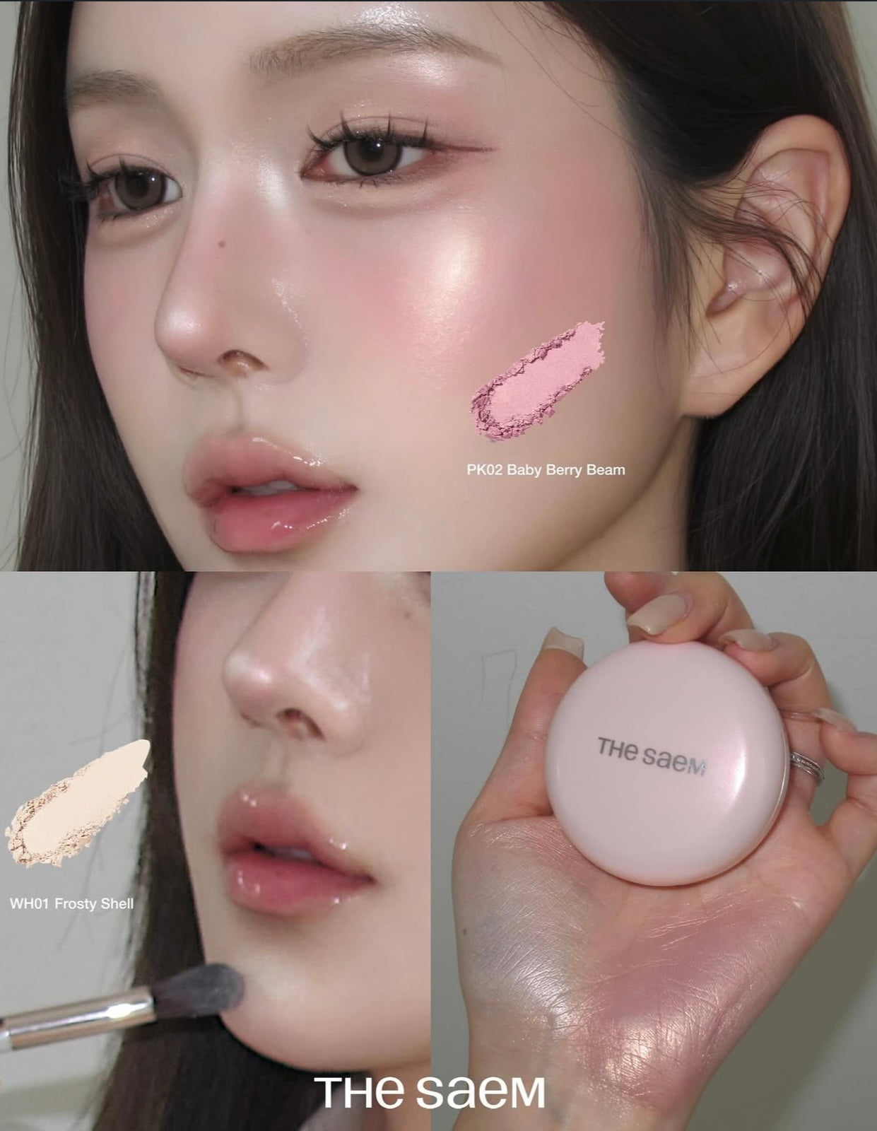 The Saem 魅光人魚肌爆閃水光打亮高光餅🐚|The Saem Glam Perfection Baked Highlighter✨