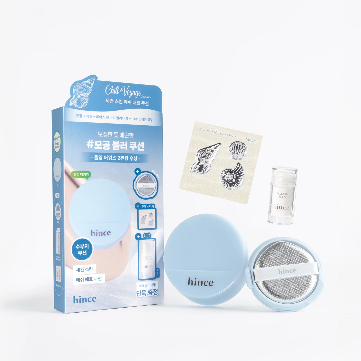 送提亮balm✨Hince Second Skin Mesh Matte Cushion SPF 40,PA++| 純素清透素顏感氣墊☁️| 防過敏認證🌟