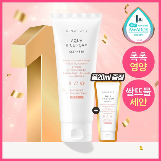 韓國Hwahae榜單第1名🔥S.NATURE 大米水分弱酸性潔面乳 | 溫和清潔不緊繃 敏感肌首選⭐️