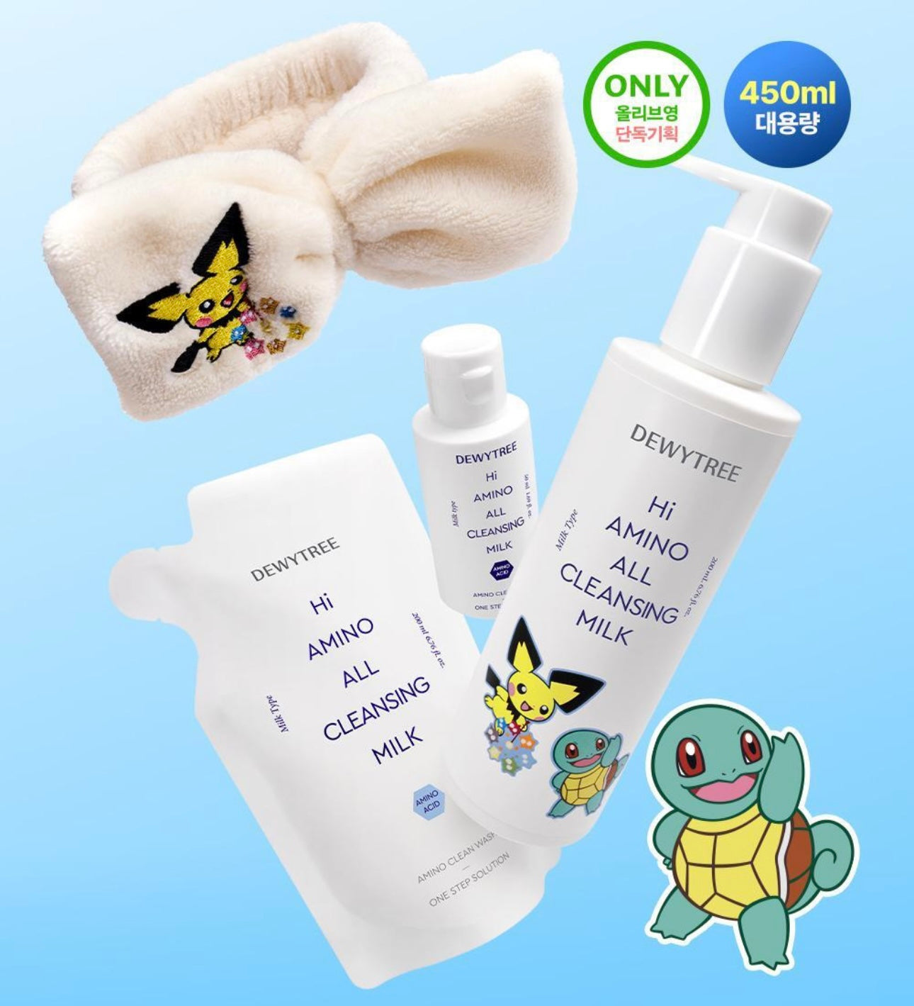 送洗髮帶✨Dewytree x Pokemon 氨基酸深層清潔卸妝乳🫧 AMINO ALL CLEANSING MILK