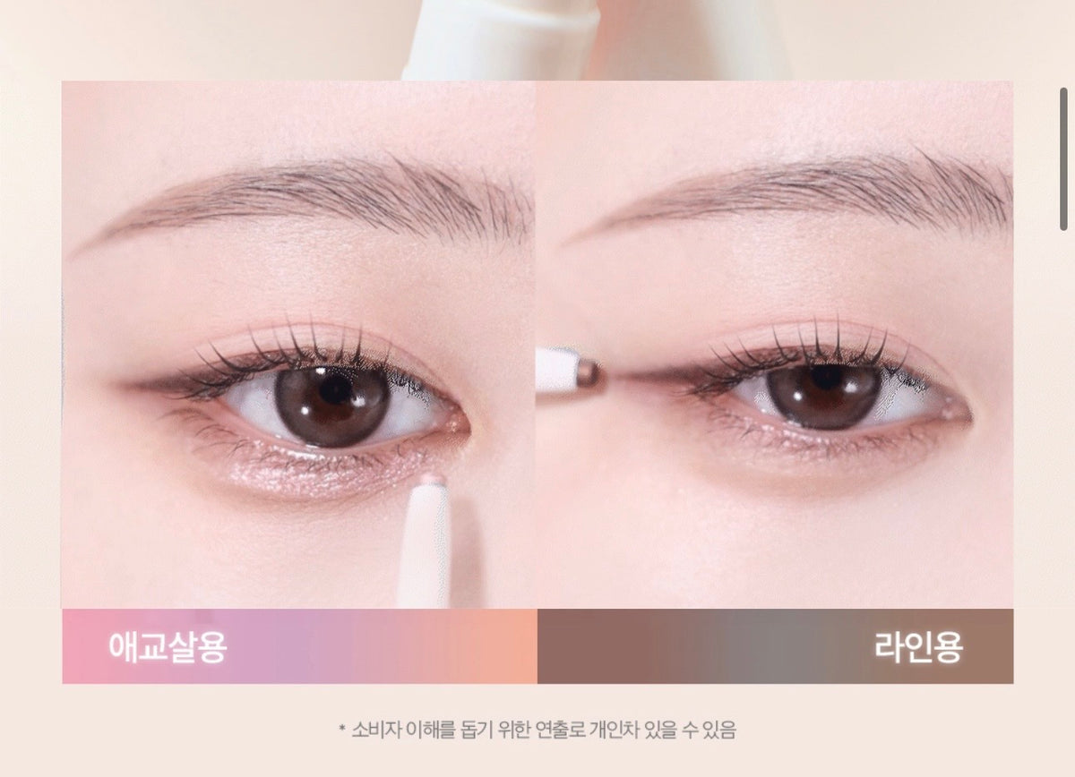 CLIO 極致凝膠防水眼線膠筆 EXTREME GELPRESSO PENCIL LINER🤎