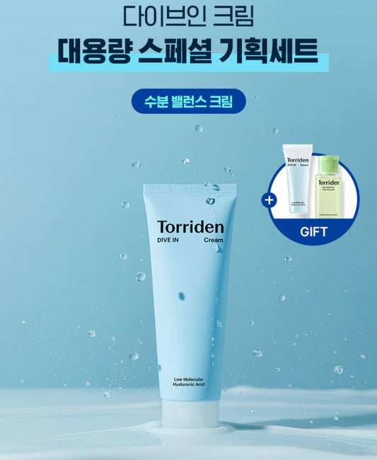 送精華+爽膚水💧韓國熱賣🥂Torriden Dive in 低分子透明質酸保濕舒緩啫喱面霜100ml