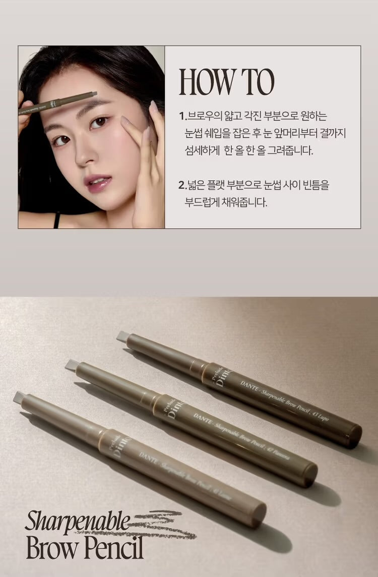 Dinto 精準硬芯眉筆| 精準勾勒·自然持久⭐️ | Dinto Sharpenable Brow Pencil