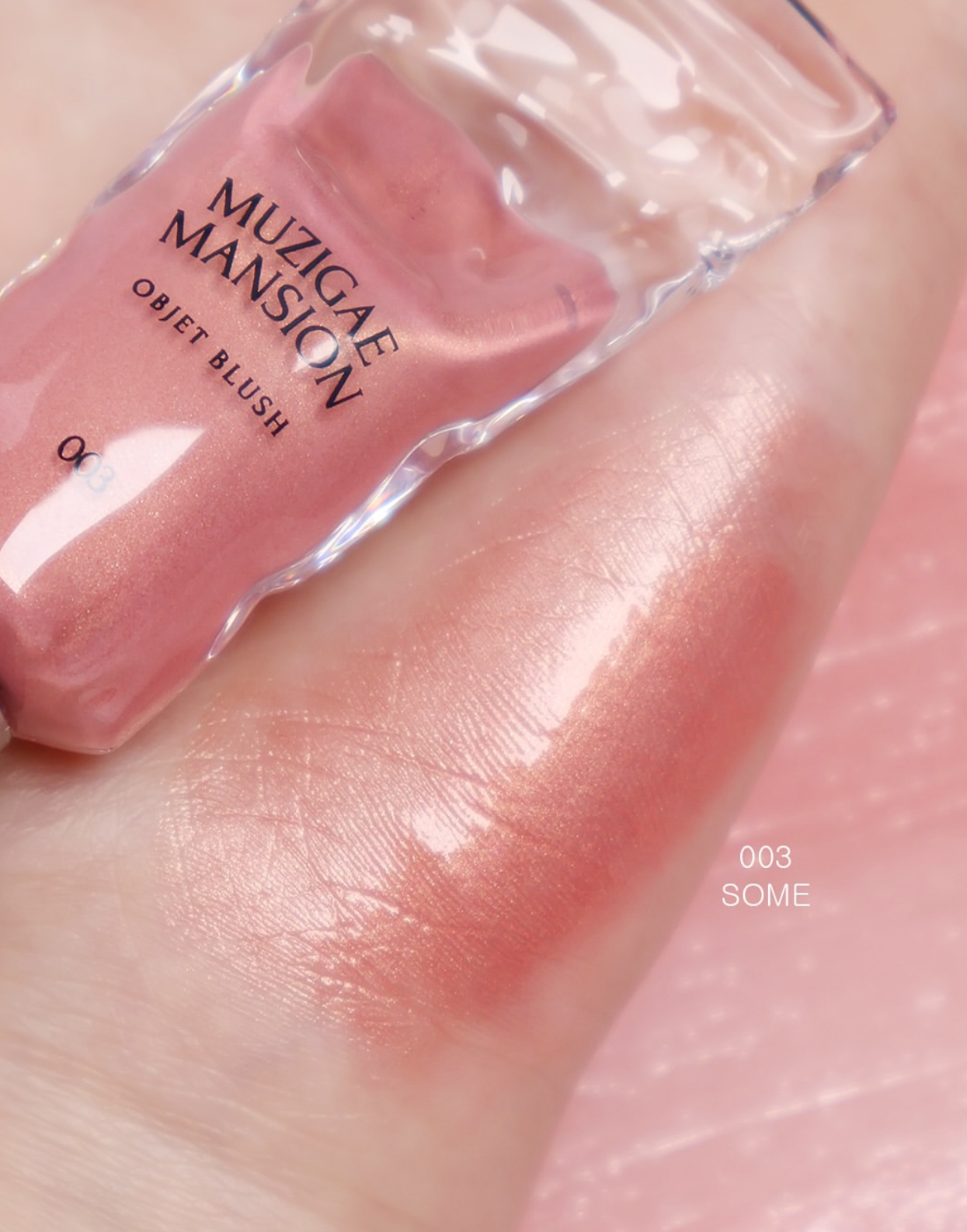 Muzigae Mansion 微珠光冰塊液體腮紅🧊| Muzigae Mansion Objet Blush