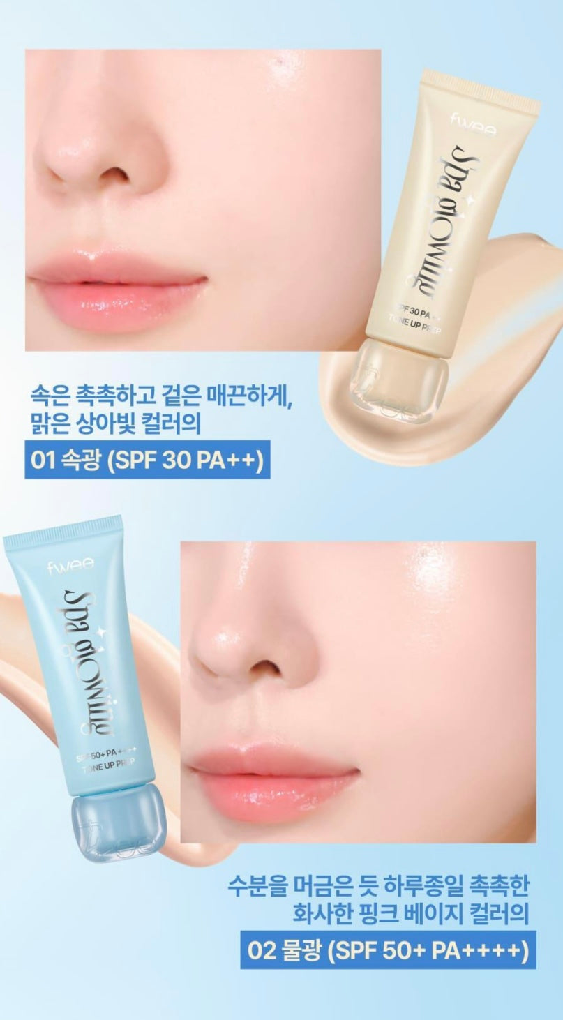 打造素顏光的秘密武器！Fwee Spa Glowing UV Tone-Up Base｜光感防曬調色妝前乳✨