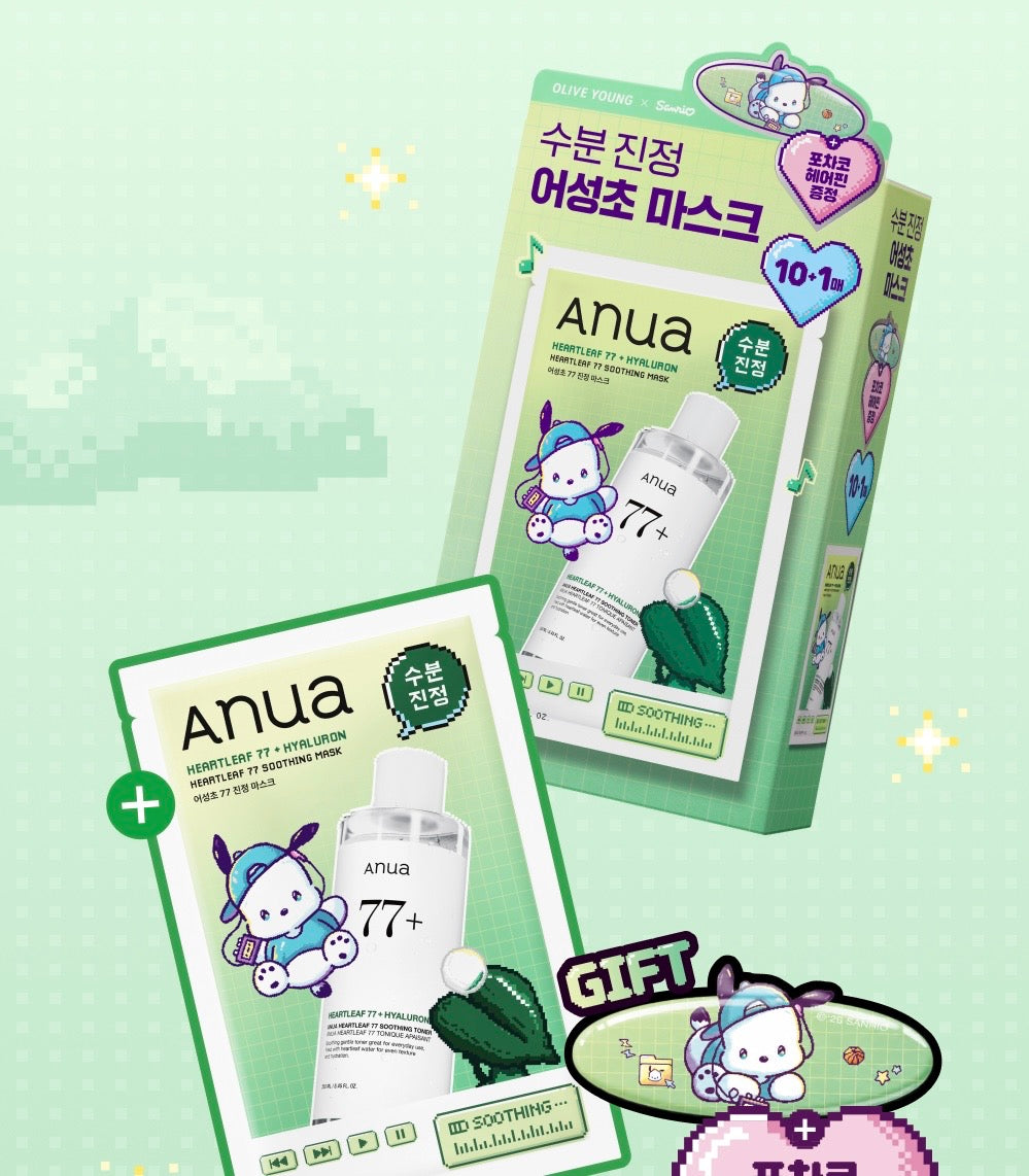 共11片 +送 Sanrio 立體造型髮夾✨Anua Daily Care 雙款神級面膜💡綠色魚腥草急救 / 藍色PDRN爆水光
