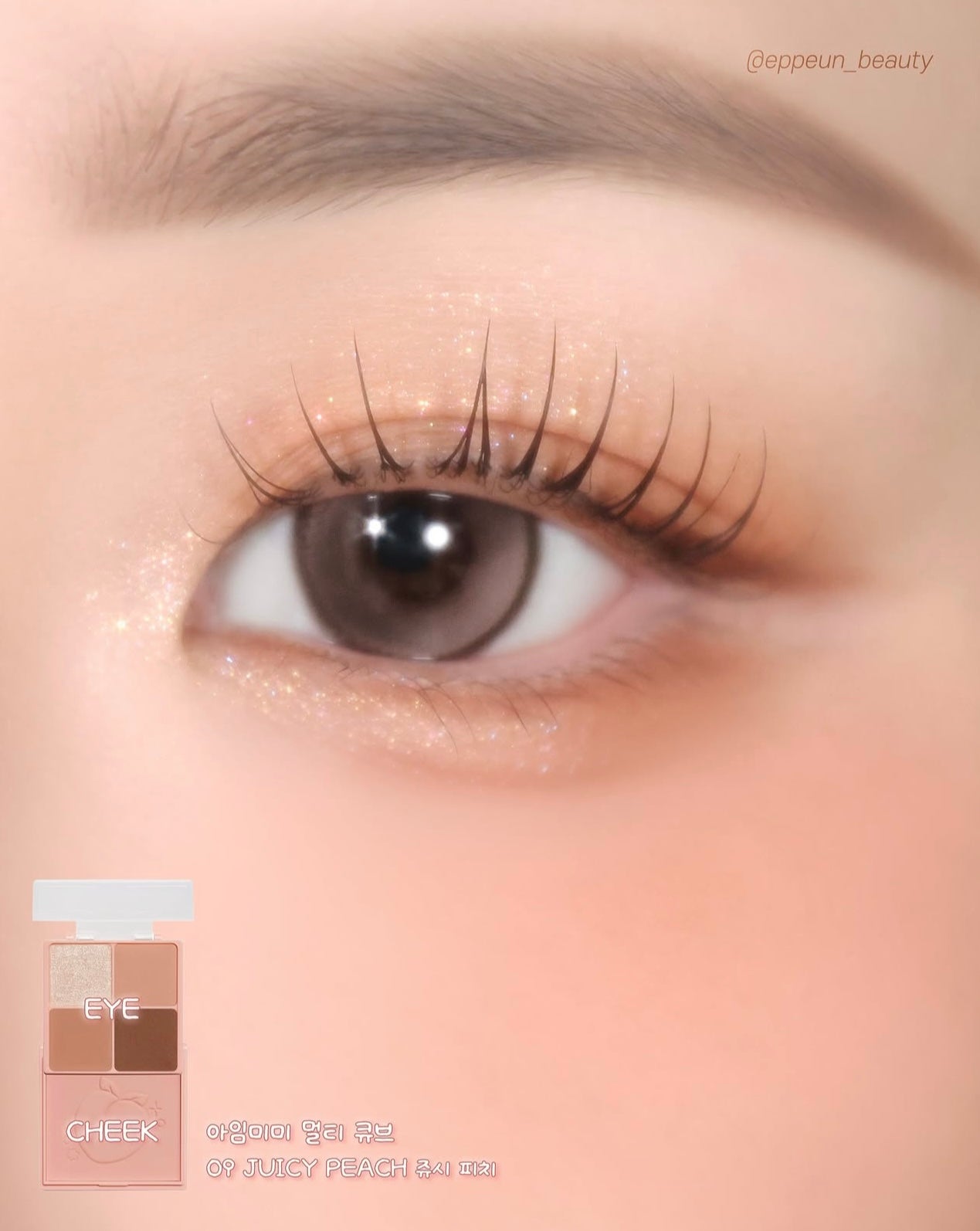 送眼影掃+腮紅掃✨I’m meme多功能迷你眼影腮紅盤💝