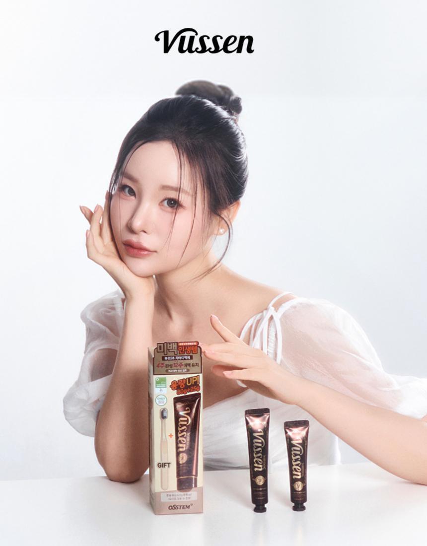 送牙刷✨| Vussen 28 專業牙科強效美白牙膏 🦷| Vussen HP28 Extra Whitening Toothpaste🔥