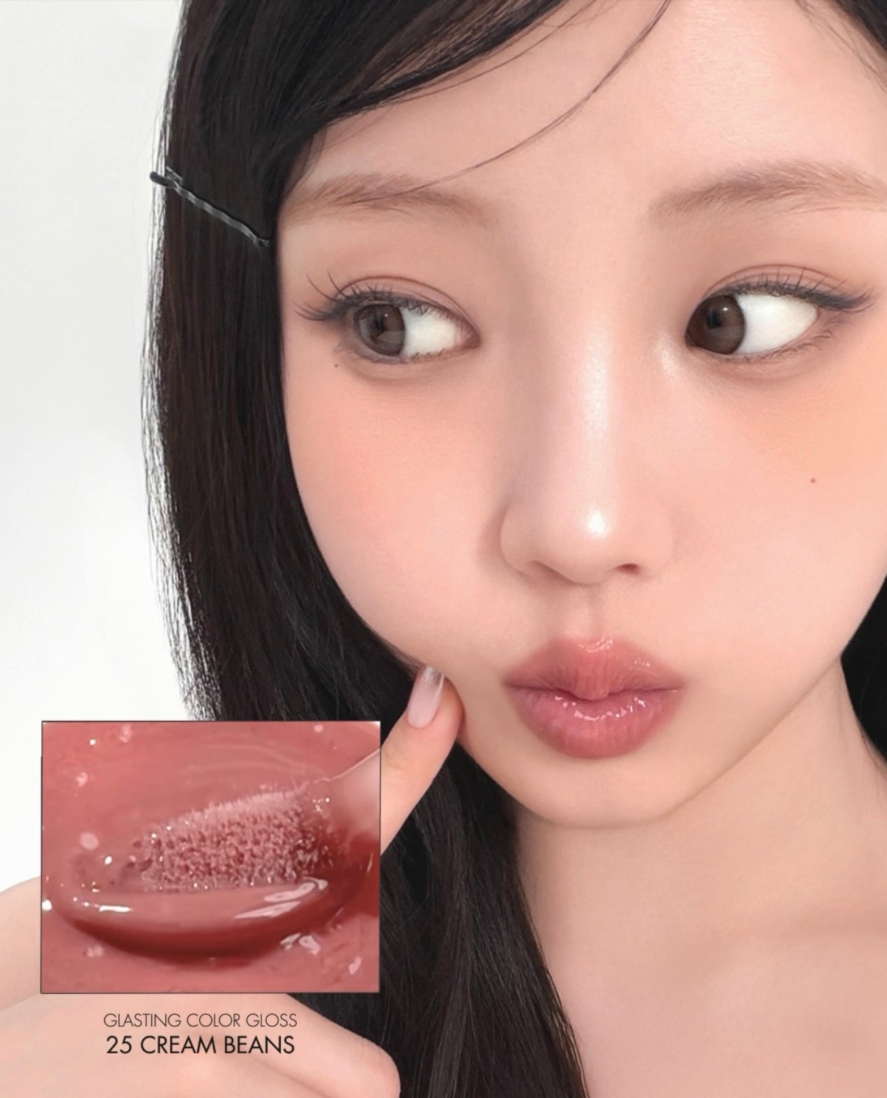 Romand x ILLIT WONHEE天使水膜唇釉✨| Glasting Colour Gloss Cream lude