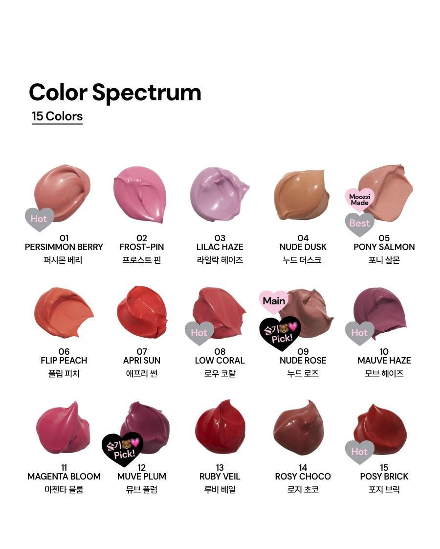 共15色✨Oiad 銀色心形慕斯唇頰霜🩶 Oiad SILVERPULSE MOUSSECREAM LIP & CHEEK