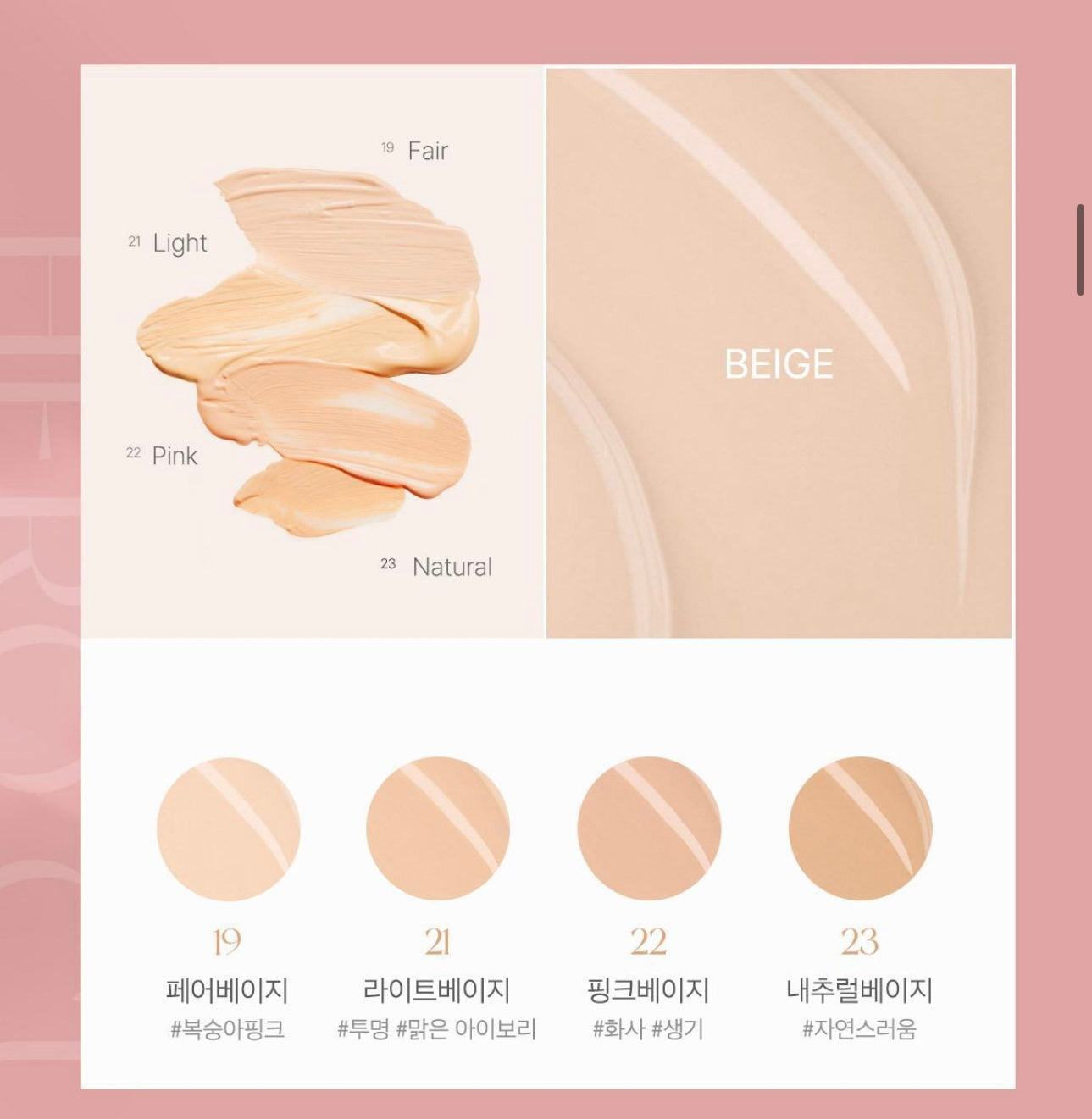 送妝前棉片✨Aprilskin 柔霧無瑕持妝氣墊 Aprilskin Hero Cushion SPF50+/PA+++