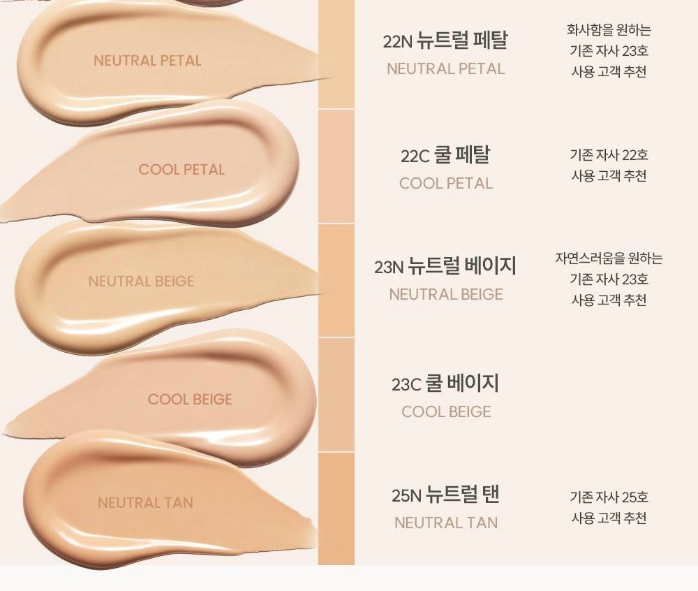 送粉底刷✨Espoir be velvet完美絲絨粉底液