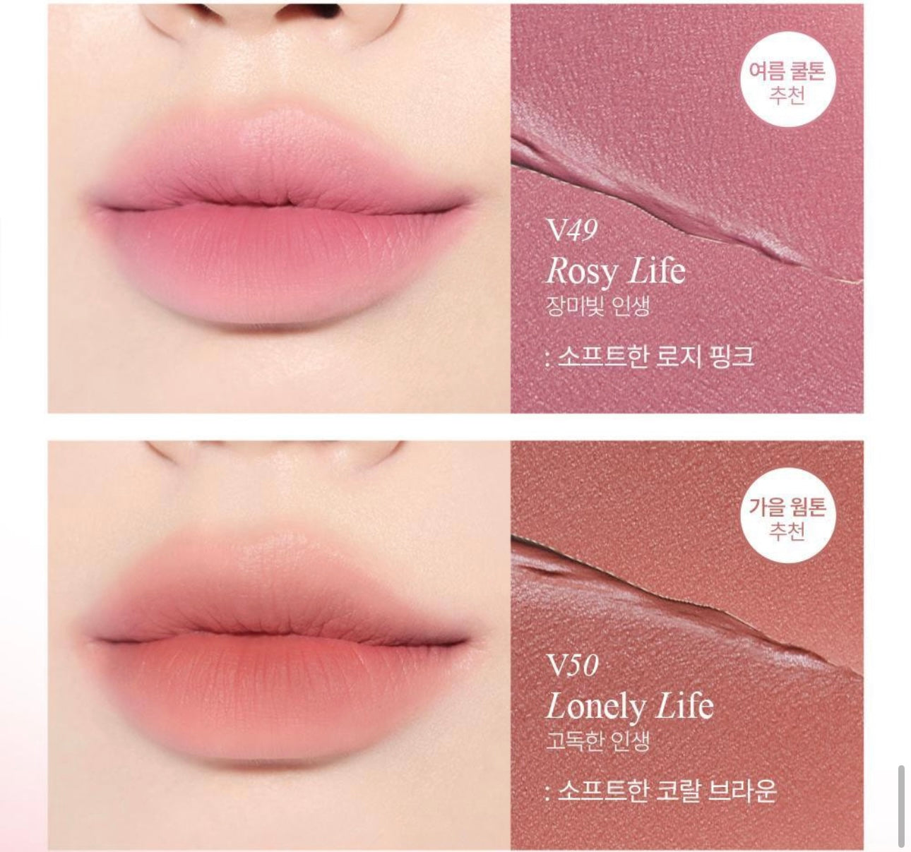 Bbia MLBB Edition 霧面唇釉My Lips But Better Last Velvet Tint