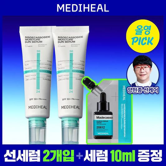 1+1套裝+送10ml積雪草精華✨MEDIHEAL積雪草修護水感防曬精華 SPF50+ PA++++🩵