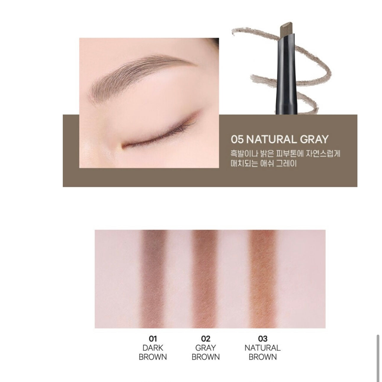 Wakemake自然斜角眉筆1+1套裝WAKEMAKE - Natural Hard Brow Pencil 5 Colors 🪄