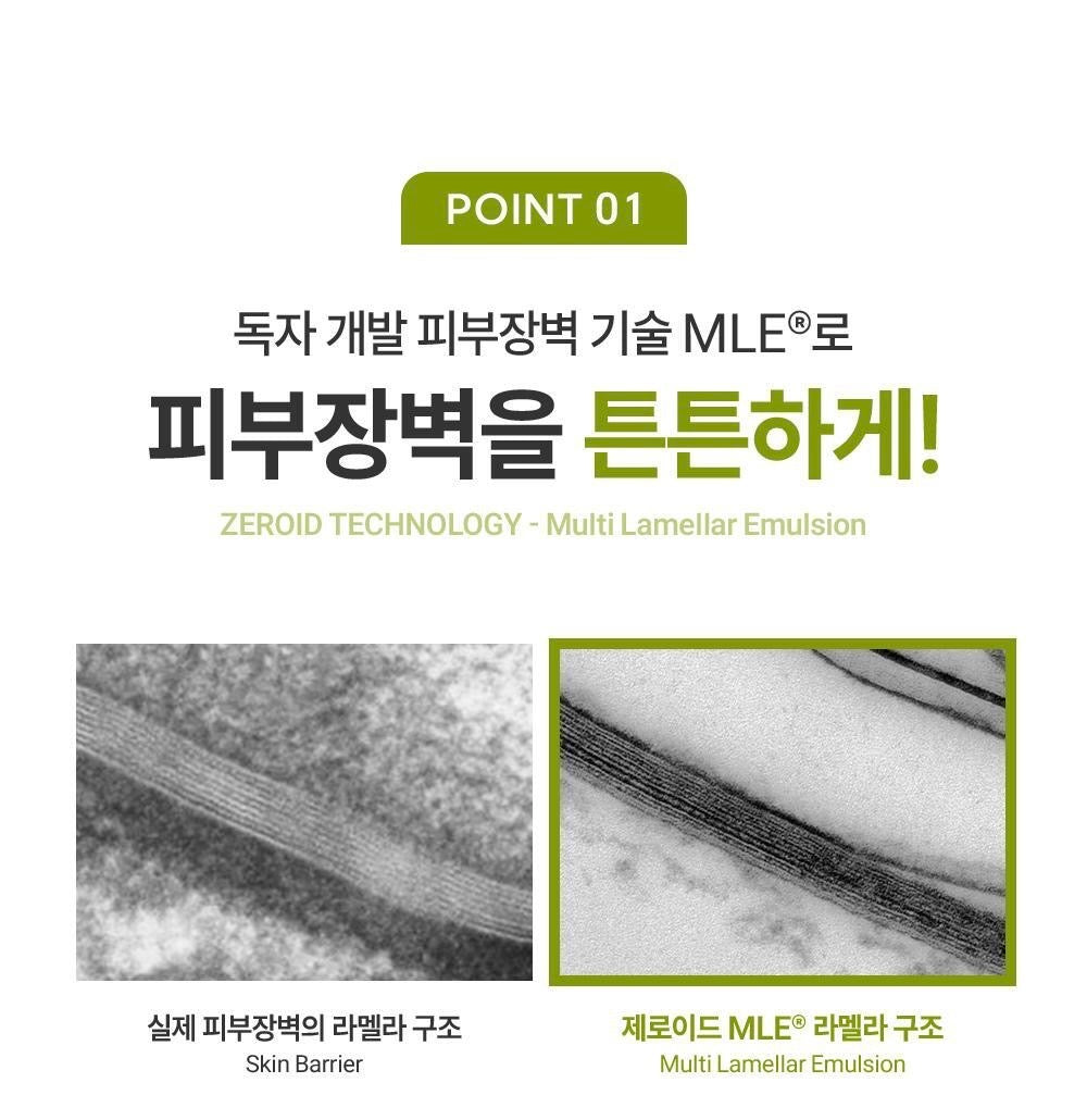 送狗狗可愛收納袋✨ZEROID 敏弱肌極致舒緩保濕霜🐾