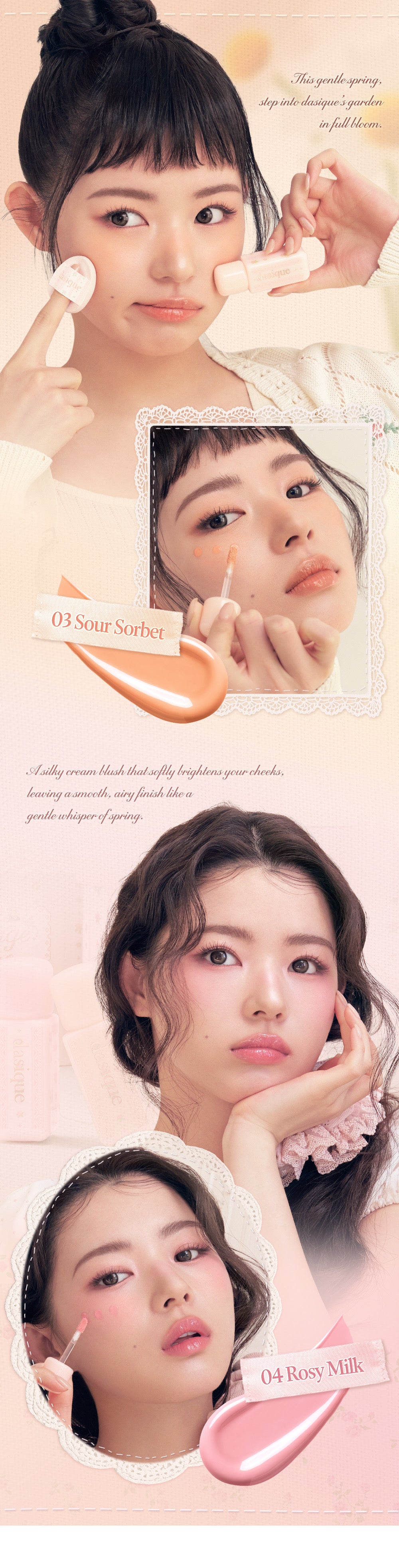 送梳乎厘海綿撲*2 ✨Dasique絲柔輕紗腮紅液🎀 Dasique Silky Veil Blush