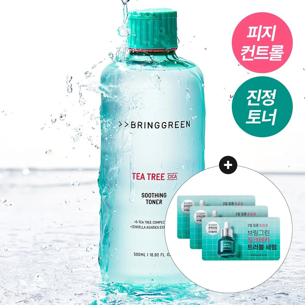 韓國 Bring Green Tea Tree CICA Soothing Toner 茶樹積雪草舒緩爽膚水 超大容量🌿