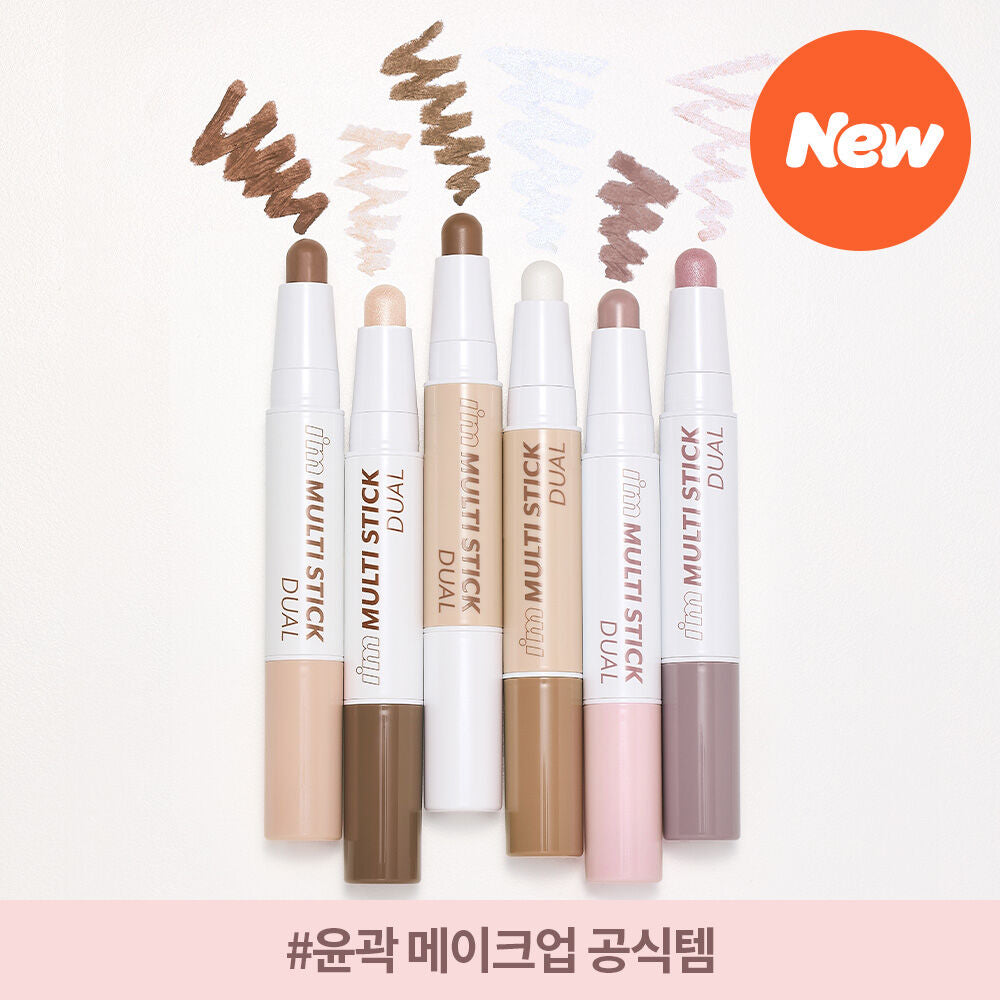 I’m meme我愛多功能雙頭修容棒💫| 一支搞定立體妝容✨