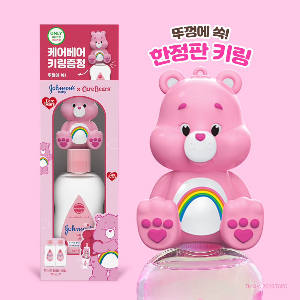 溫柔呵護 🌈 Care Bears × Johnson’s Baby 嬰兒經典潤膚油限量聯名套裝👶🏻