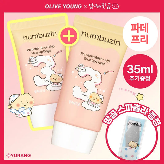 Numbuzin x 土豆熊限量版3號陶瓷肌美妝素顏霜 No.3 Porcelain Base-skip ToneUp Beige | 防曬+提亮+修飾瑕疵 🪄