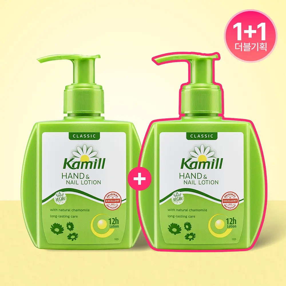 125ml+125ml✨Kamill洋甘菊護手霜經典款🌼