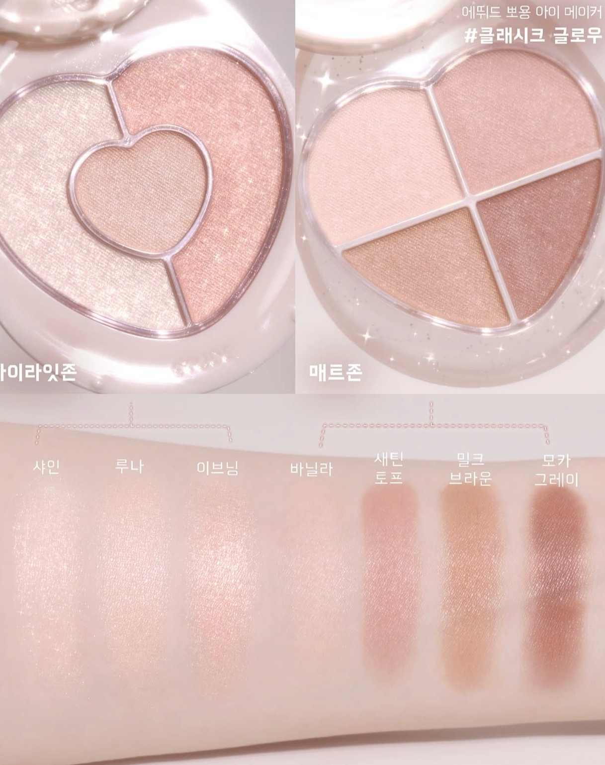 Etude x 玉桂狗雙層旋轉7色眼影高光盒✨| Etude X Cinnamoroll Bboyong Eye Maker