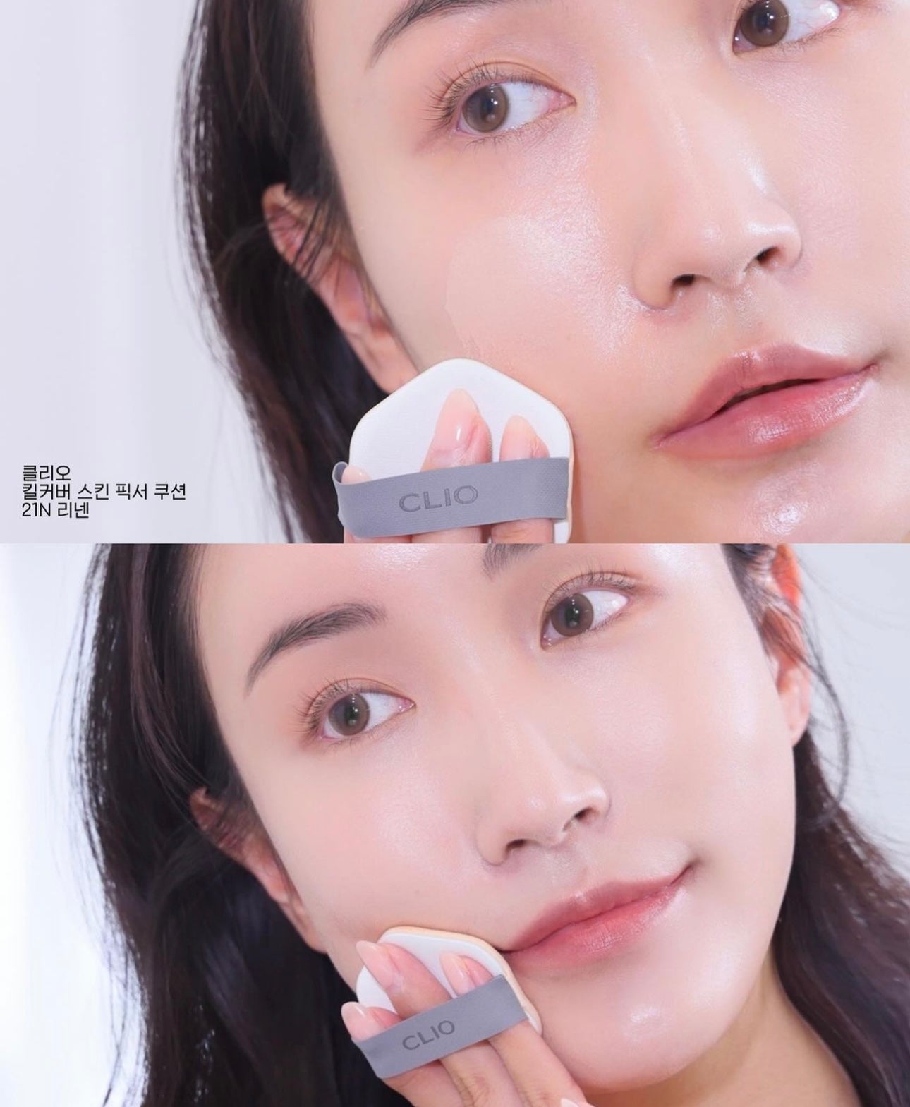 Clio 全新霧面遮瑕氣墊💚 薄荷綠水晶雲霧氣墊Clio Kill Cover New Skin Fixer Cushion| 精緻•修復•細膩✨