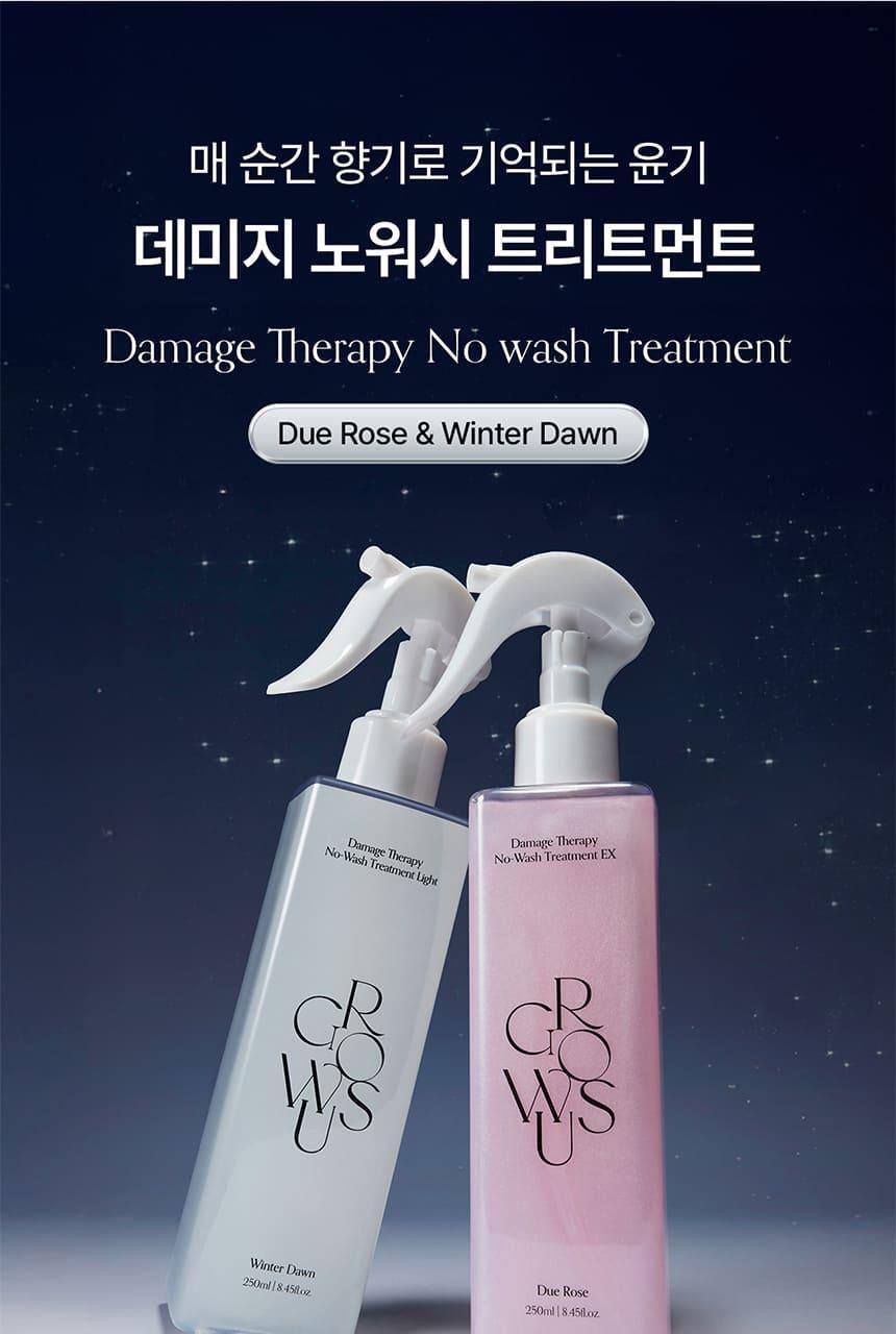 送造型梳✨Growus粉紅雙重修護免沖洗護髮噴霧1+1套裝💖| Growus Damage Therapy No-Wash Treatment 🙆🏼‍♀️