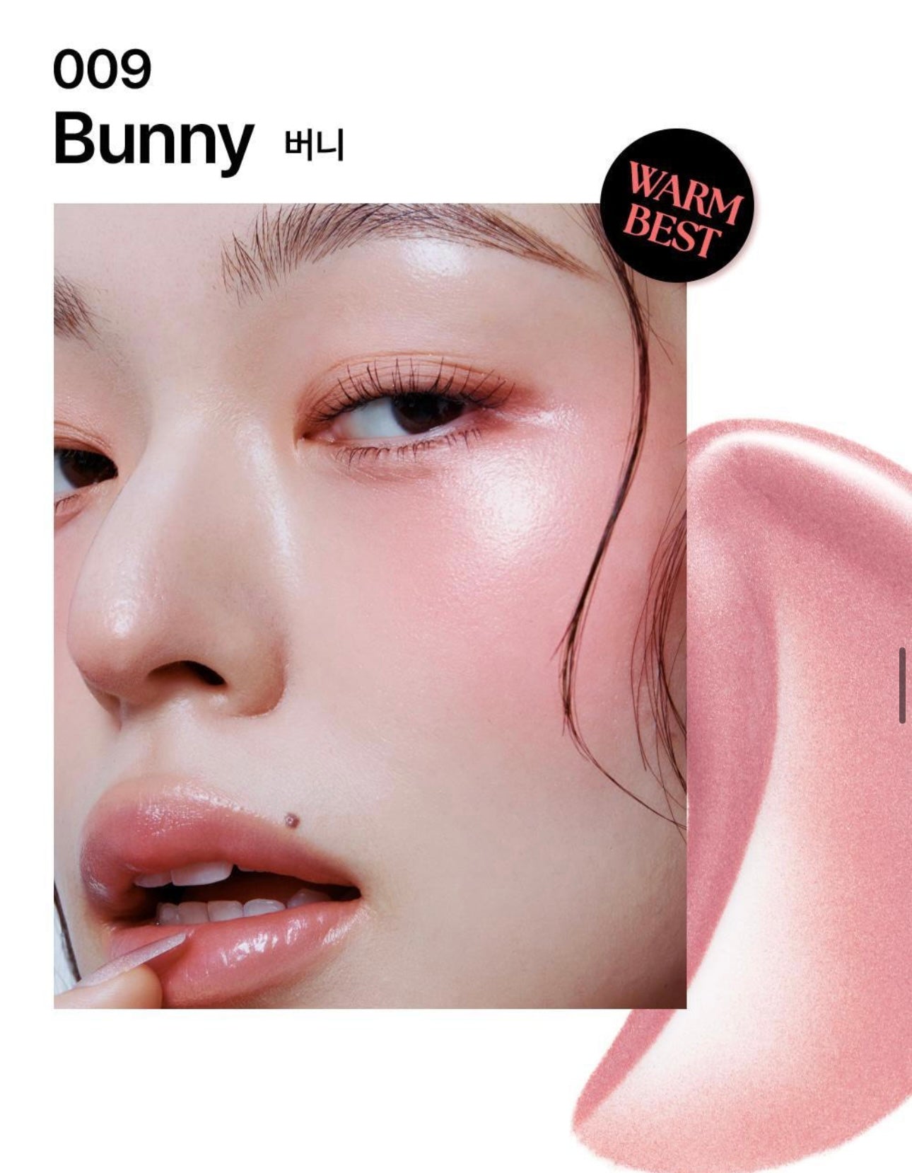 送Glow Fix Mist✨Muzigae Mansion Object Blush (10 Colors)