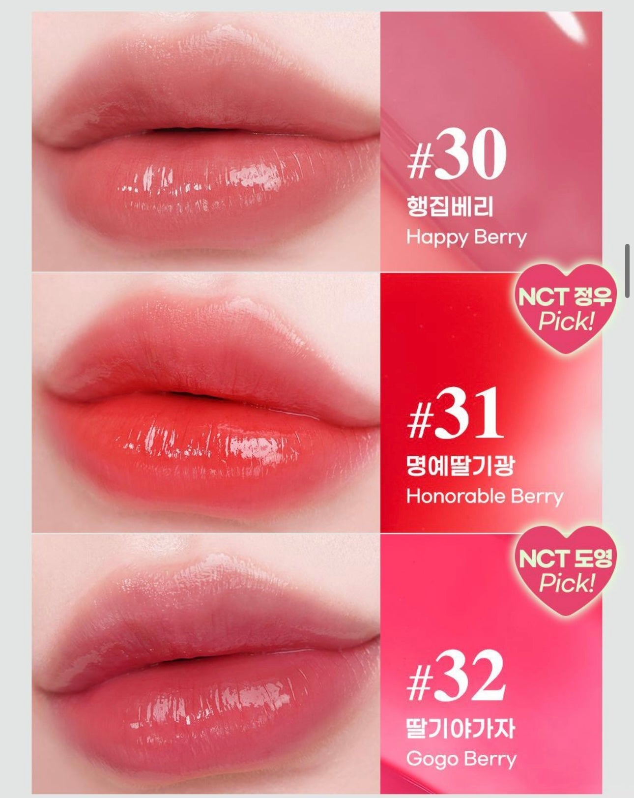 Peripera 光澤感果汁唇釉 💝| Peripera Ink Mood Glowy Tint Soft Berry Collection