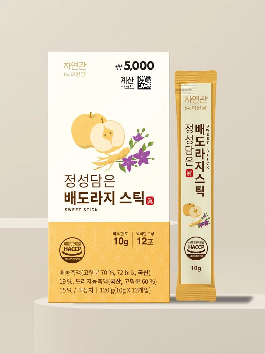 韓國自然館梨桔梗護嗓棒🧏🏻‍♀️ | 隨身即食、潤喉防護💪🏻