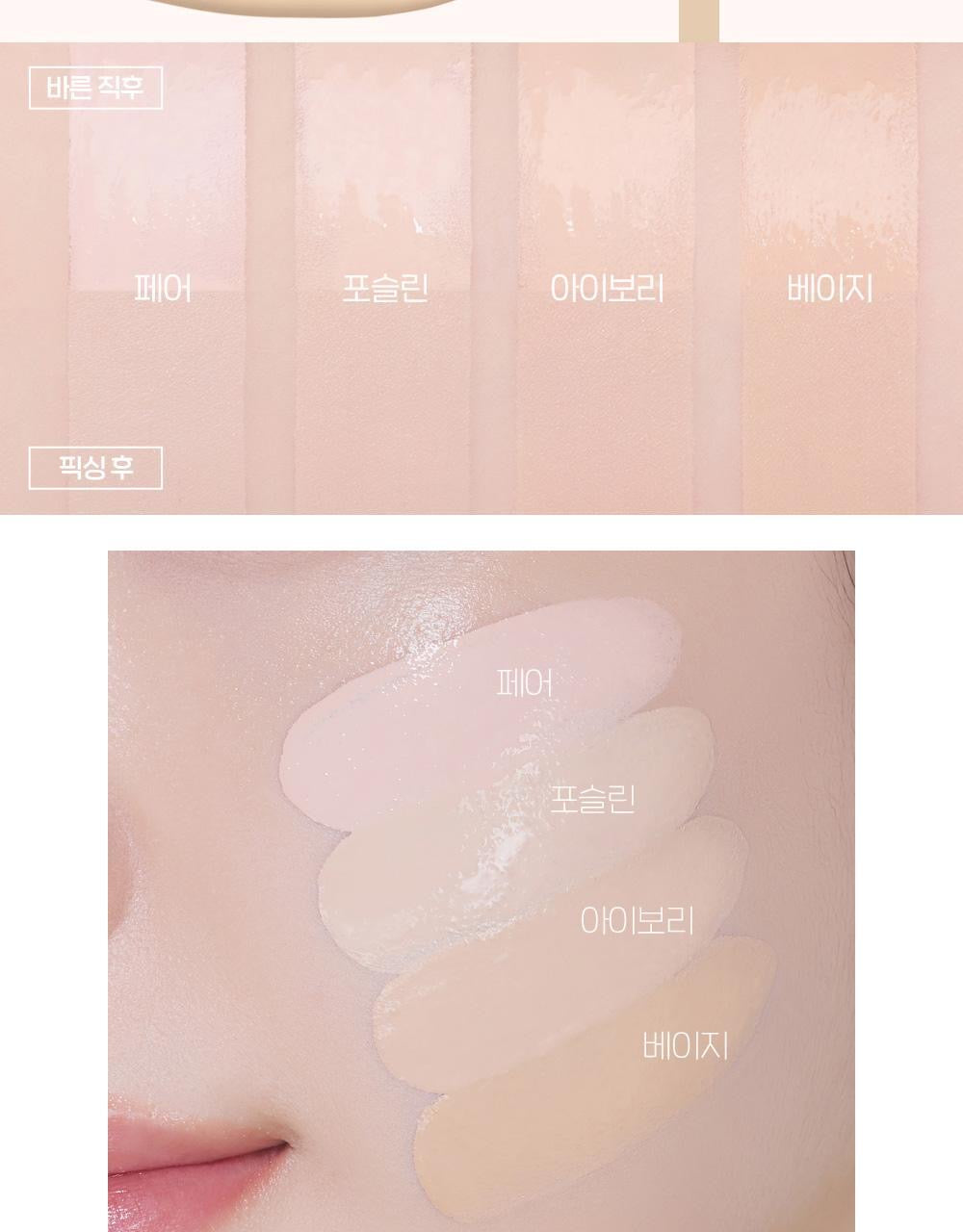 送土豆熊化妝包 ✨Etude × 土豆熊聯名 濾鏡感水光肌氣墊套裝🩵