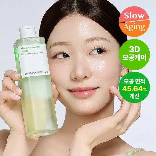 Sungboon Editor 新升級綠番茄毛孔舒緩精華水| Green Tomato NMN Pore Hydro Soothing Toner 🍅