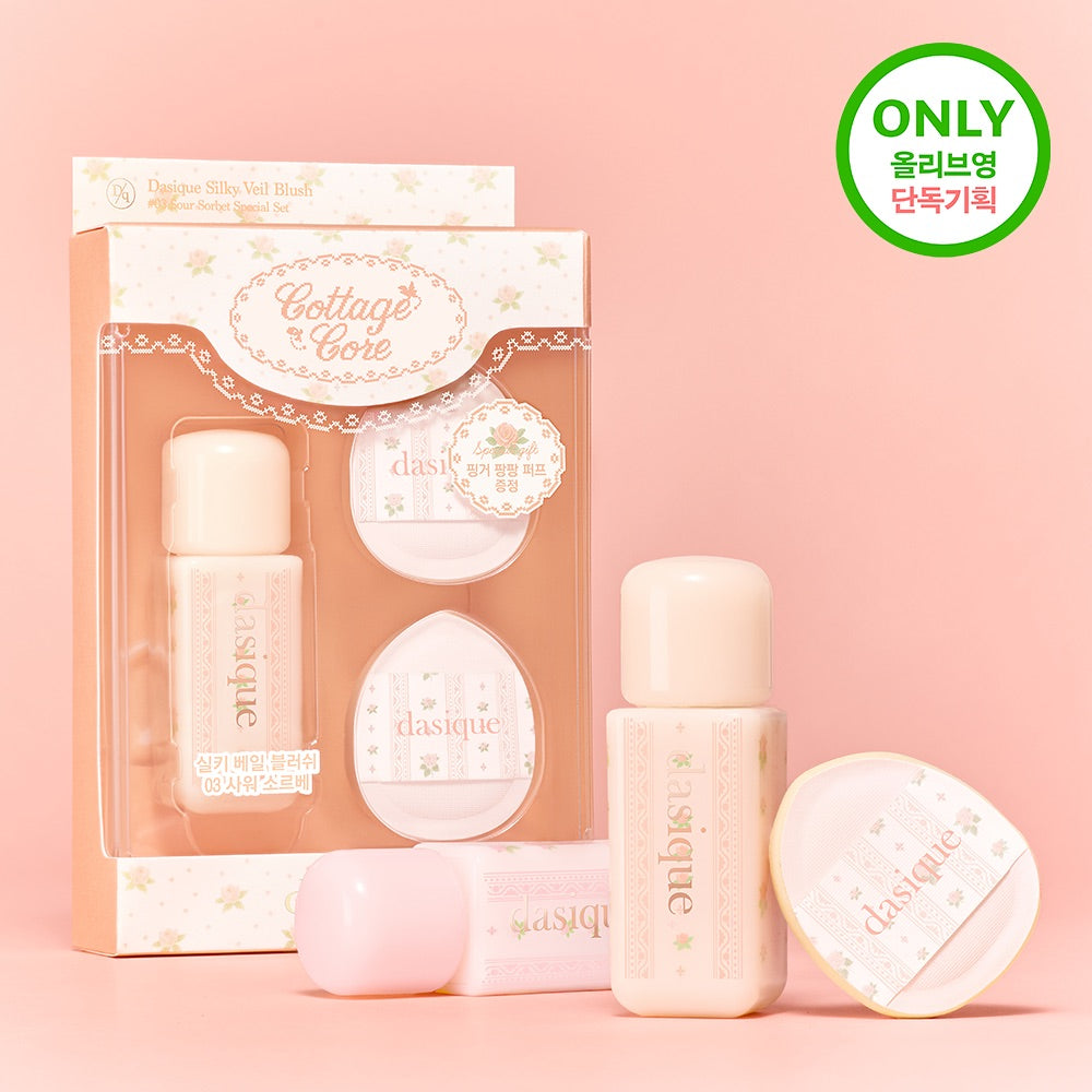 送梳乎厘海綿撲*2 ✨Dasique絲柔輕紗腮紅液🎀 Dasique Silky Veil Blush