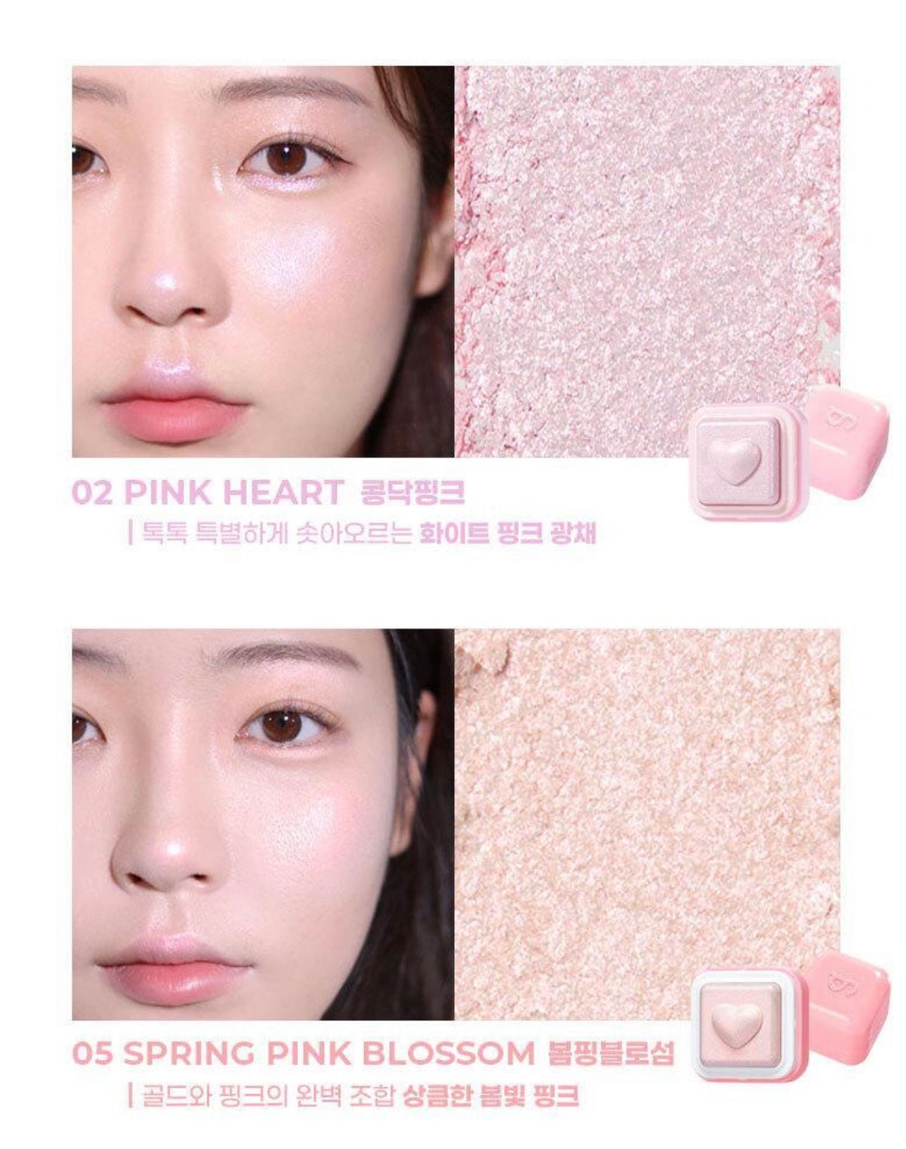 送手指粉撲✨Colorgram 牛奶打亮高光心心 | Colorgram Milk Bling Heartlighter