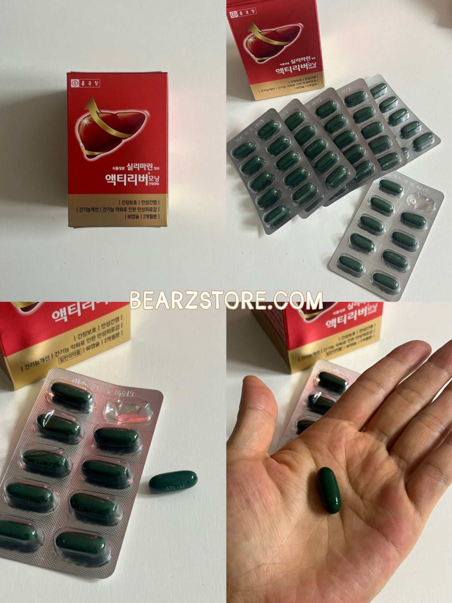 韓國藥局專賣🏥拒絕爆肝人生🙅🏼‍♀️｜鐘根堂奶薊草 Actiliver 護肝寶🔥 熬夜黨必備🌈