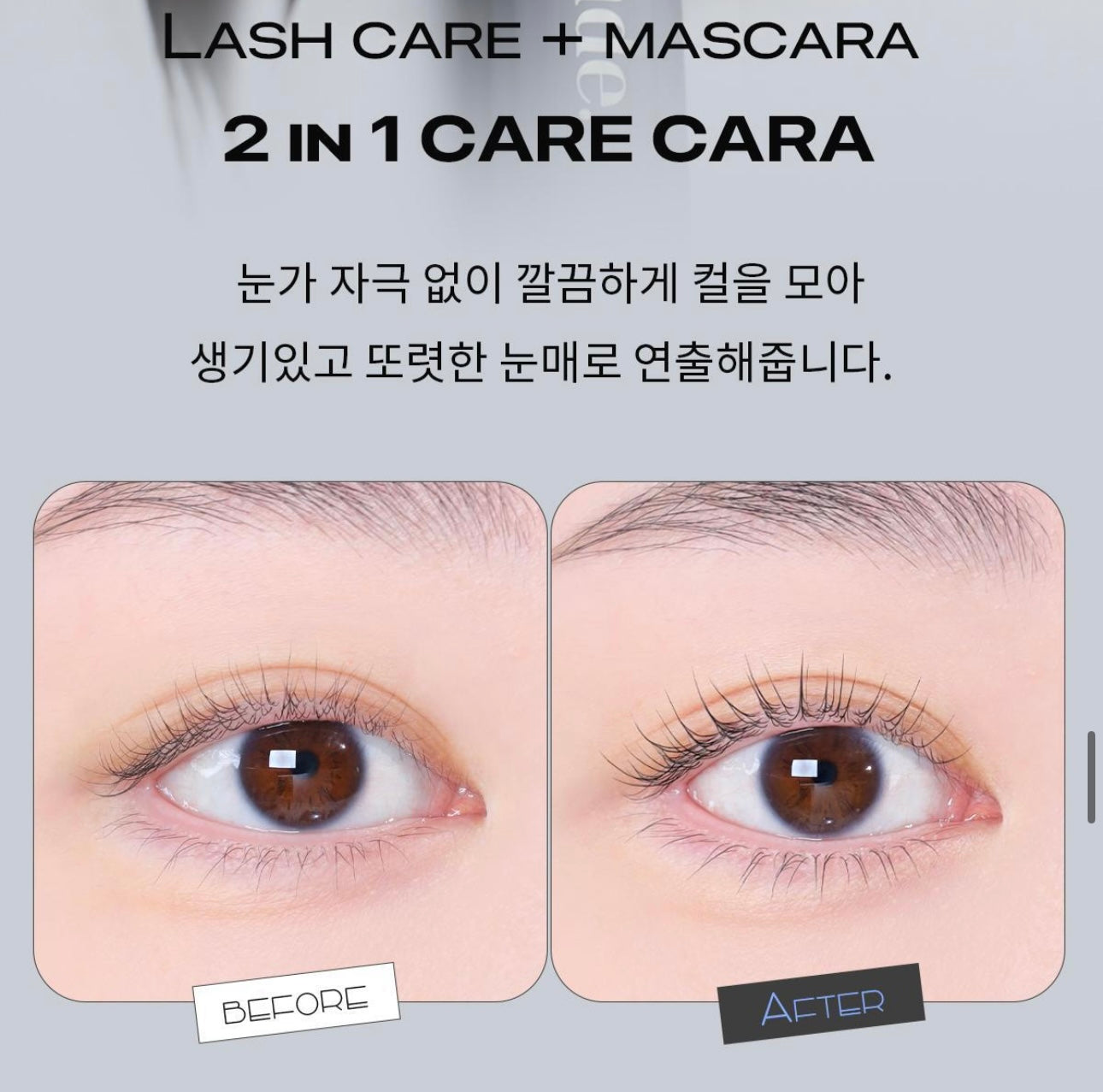 送mini睫毛滋養增長液✨mude睫毛精華護理套裝| Eyelash serum care set