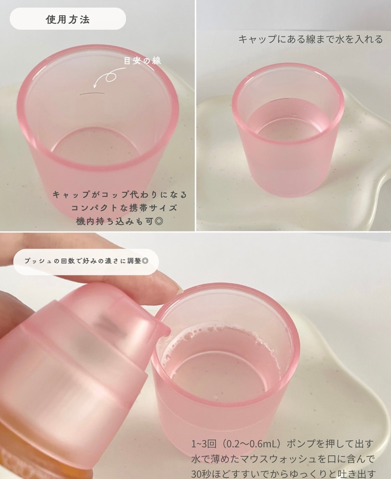 【LeoJ 共同研發💫】韓國 Lebrush 果汁超濃縮漱口水🍑🍇🍏 | 好似飲果汁般的清爽口氣！告別辣到流眼水既漱口水🙅🏼‍♀️