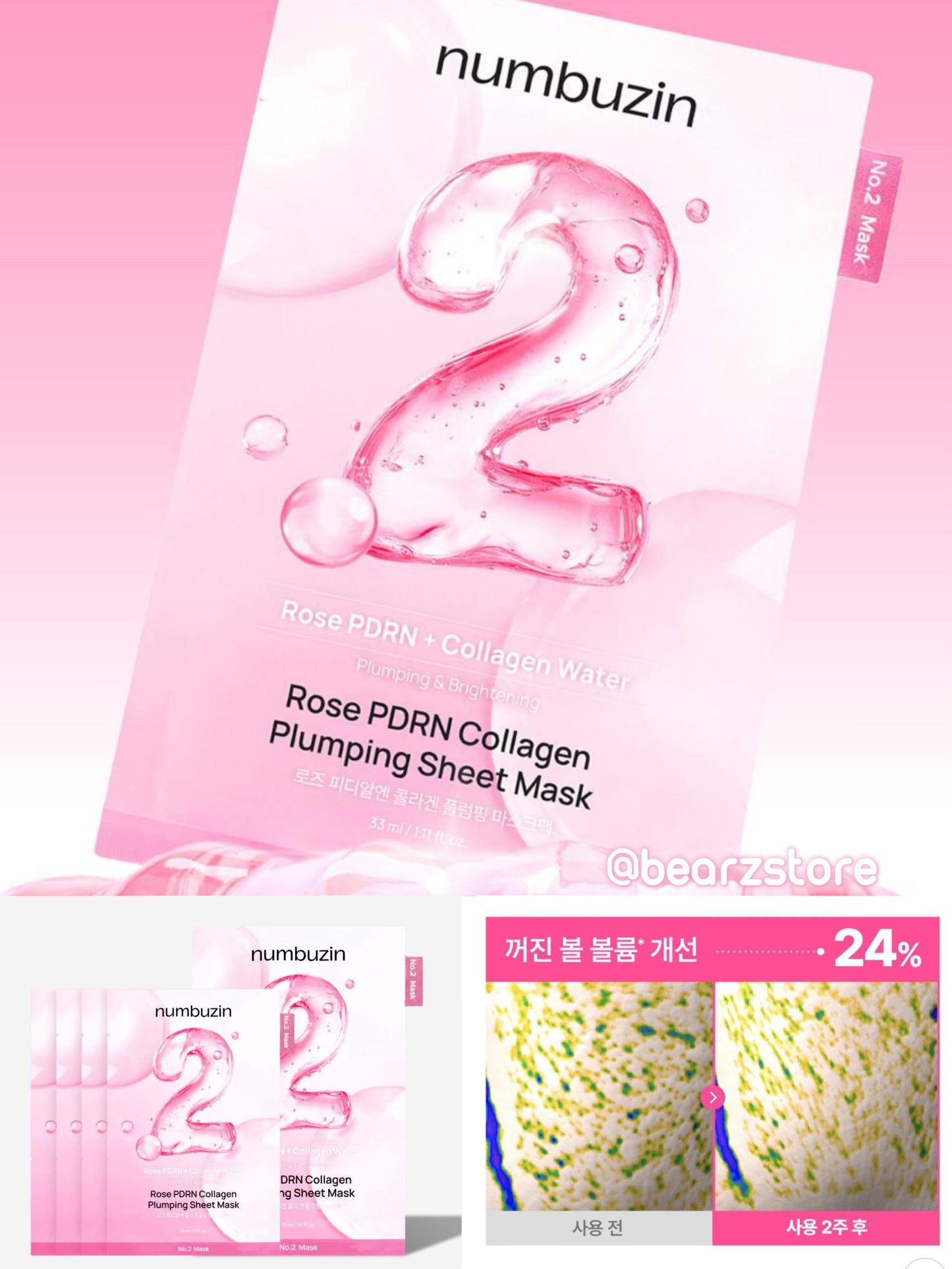 針對性精准護膚！numbuzin數字面膜✨ 五款功效任選