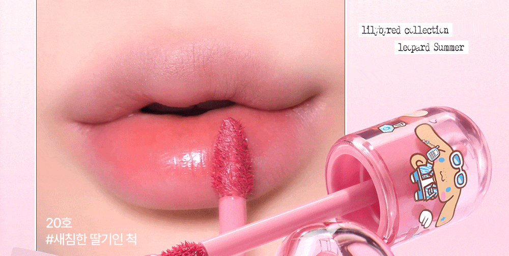 送玉桂狗收納匙扣✨知名美妝大師Cococho 共同開發✨韓國人氣彩妝品牌 lilybyred 蓬蓬果凍玻璃唇水光唇釉✨💖