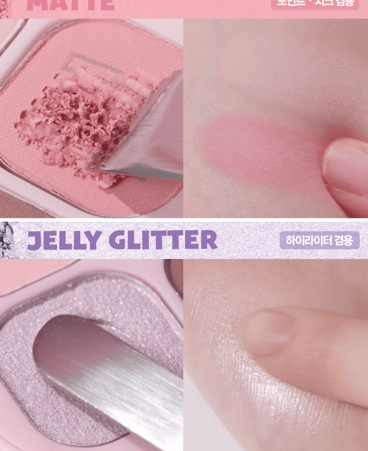 Clio X Toy Story Pro Eye Palette Cub四色眼影盤✨