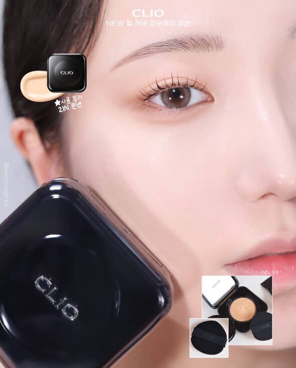 送mini裝✨底妝界的「小黑盒」回來了🔥| CLIO Kill Cover Founwear Cushion 輕盈如霧高遮瑕氣墊🖤