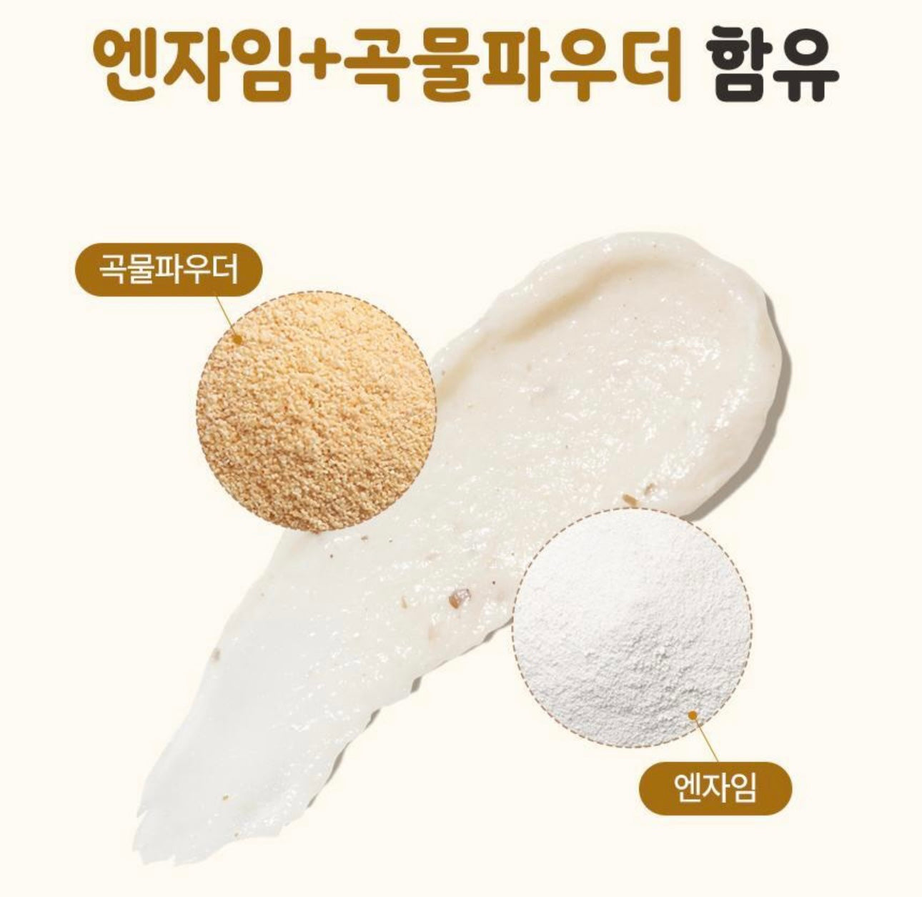 附贈洗面刷 + 薯薯貼紙|聯名限定ILSO穀物馬鈴薯淨膚泡泡潔面 🥔 限量發售🎁