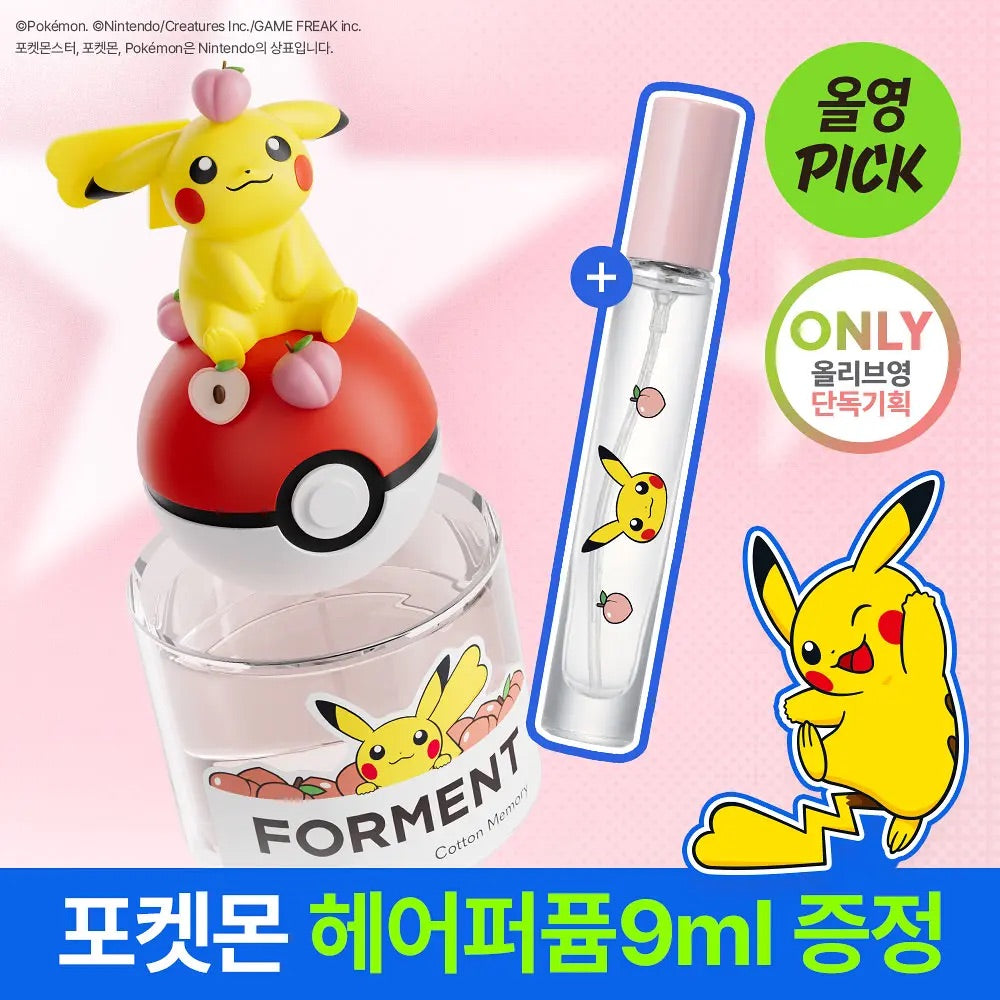 送頭髮香氛噴霧✨FORMENT x Pokemon限量聯名香水 ⚡️