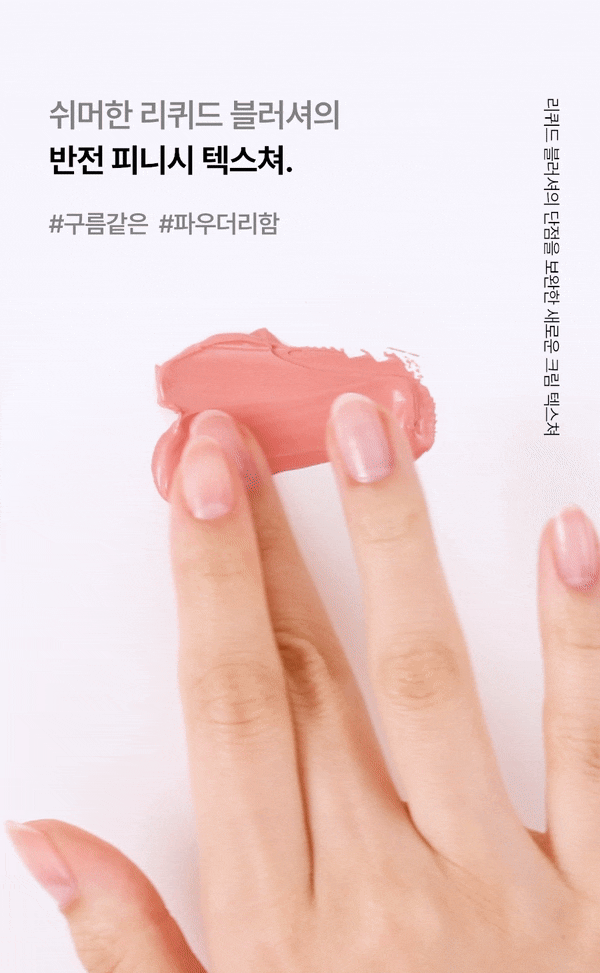 共15色✨Oiad 銀色心形慕斯唇頰霜🩶 Oiad SILVERPULSE MOUSSECREAM LIP & CHEEK